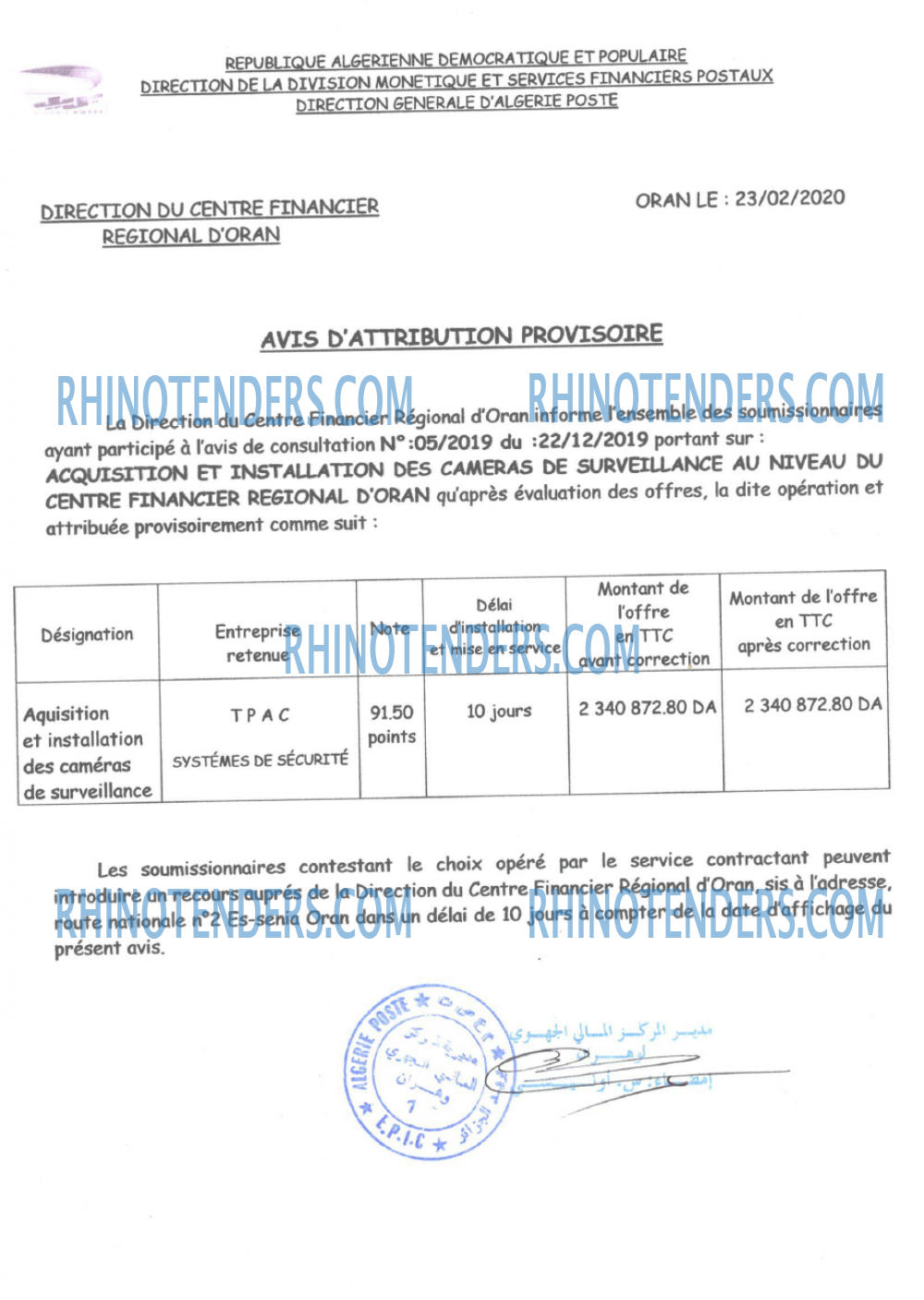 Algérie Poste