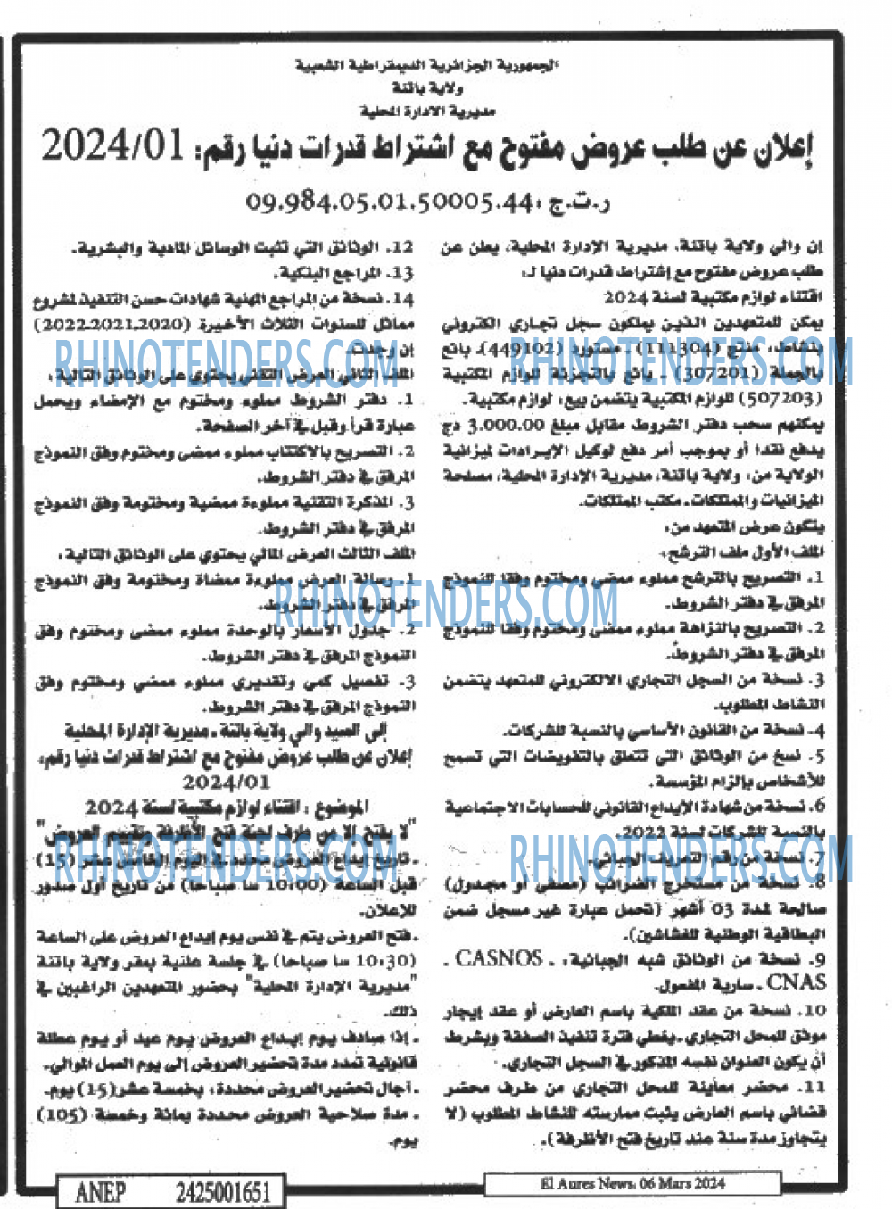 Aurès News