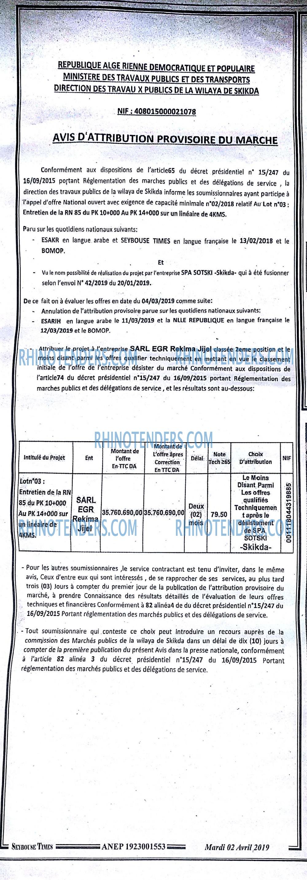 SEYBOUSSE TIMES