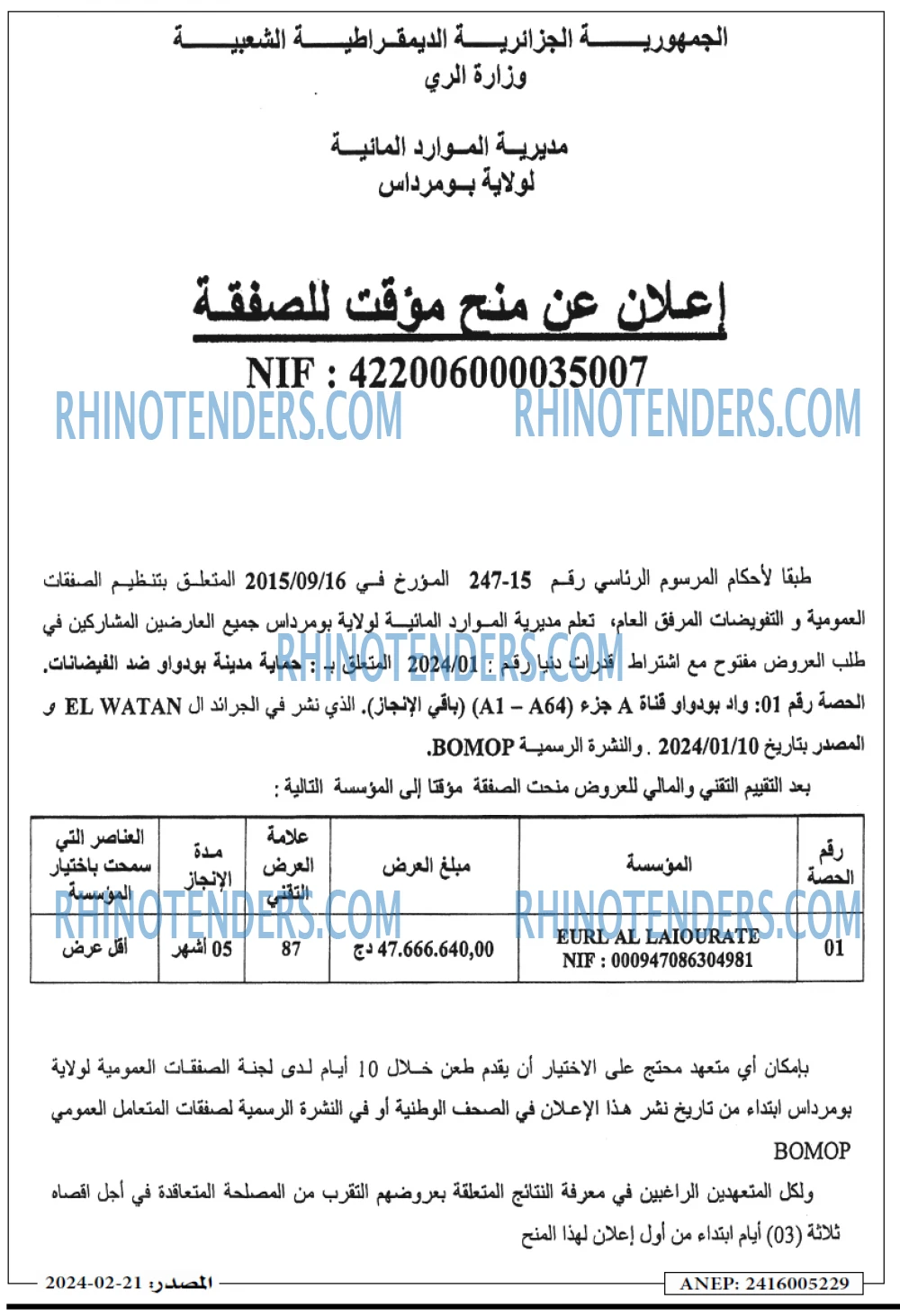 Masdar