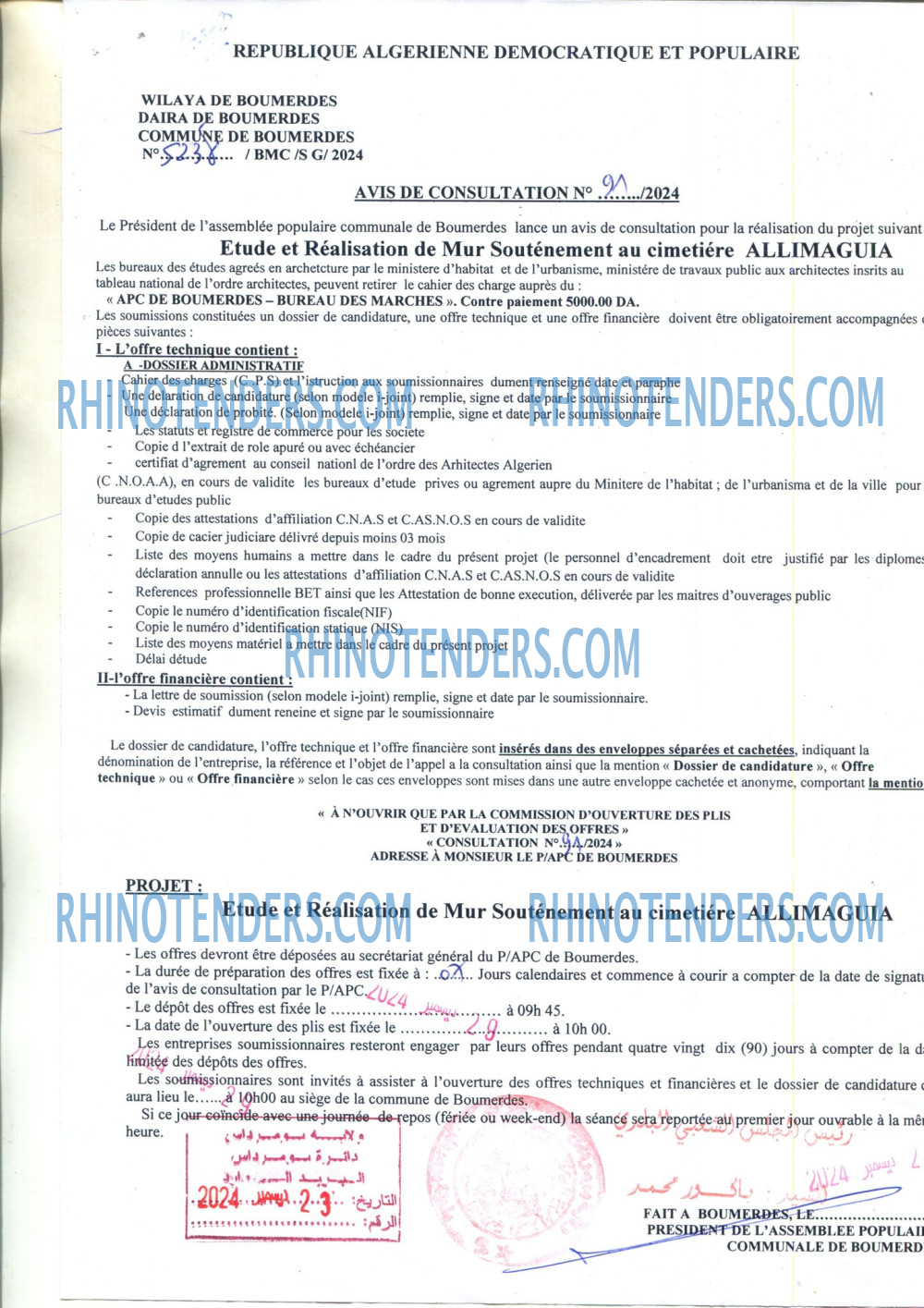 Rhinotenders