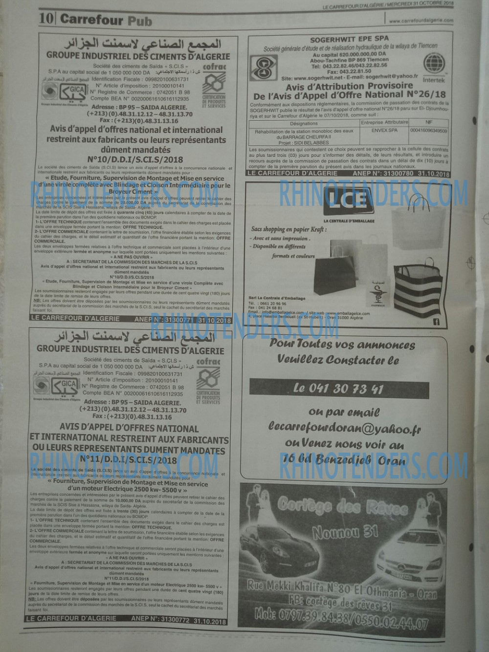 Le Carrefour d'Algérie