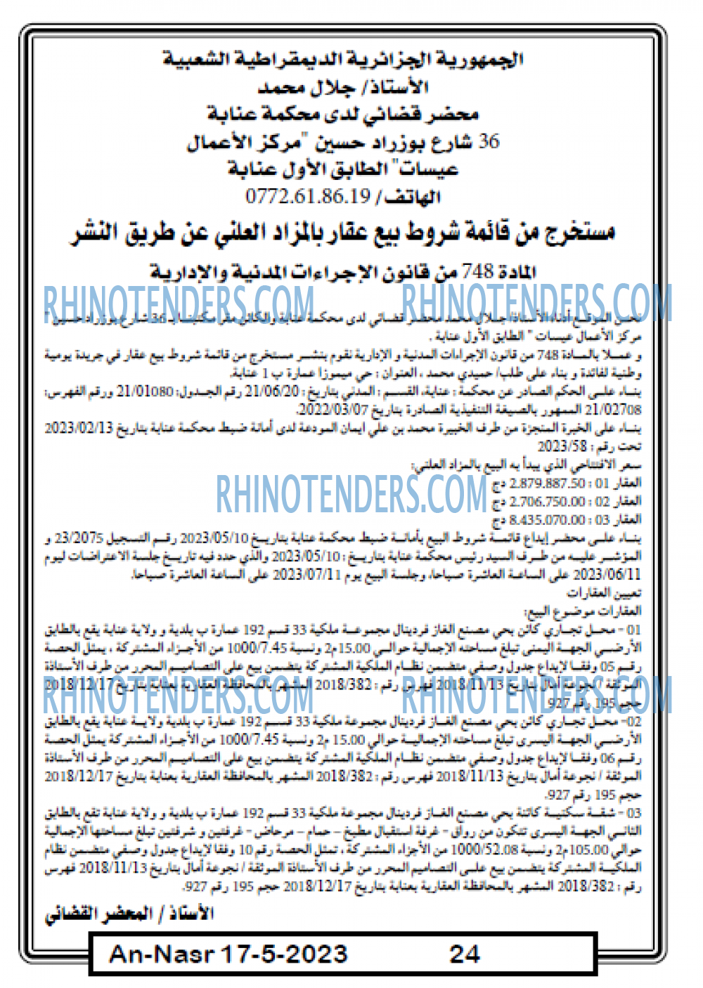 AN-NASR