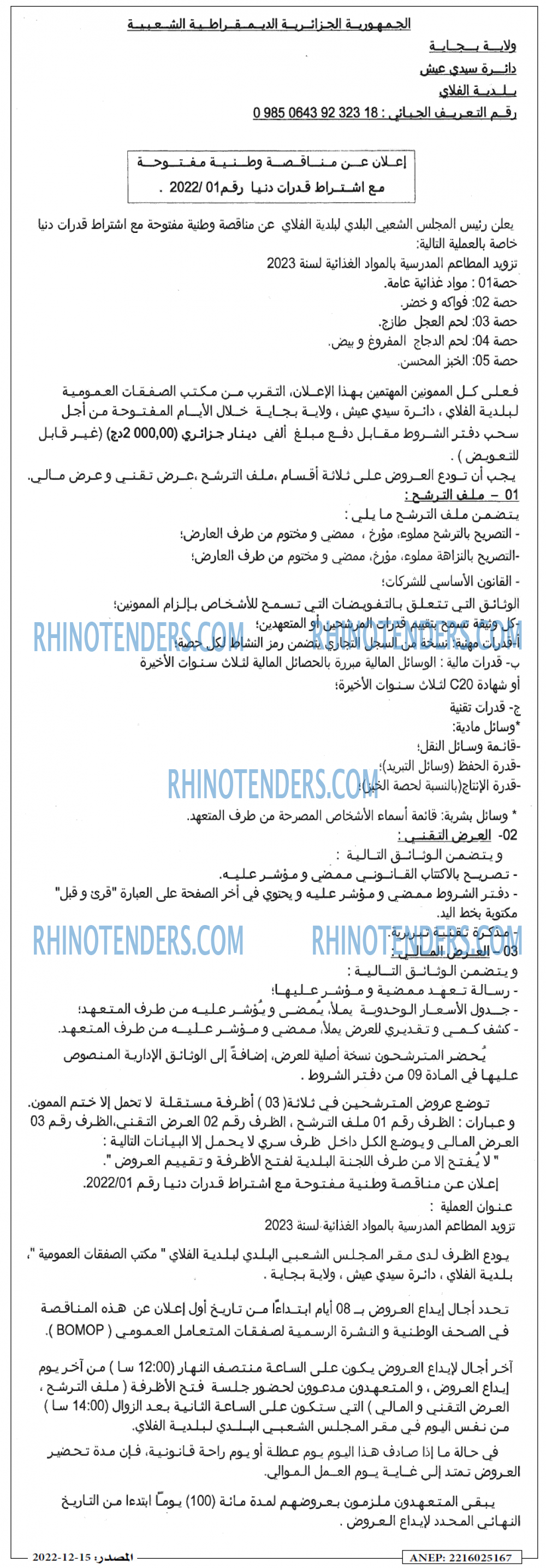 Masdar