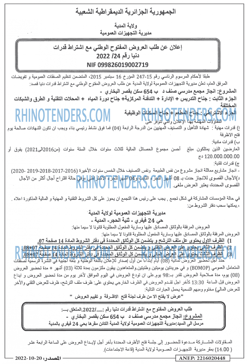 Masdar