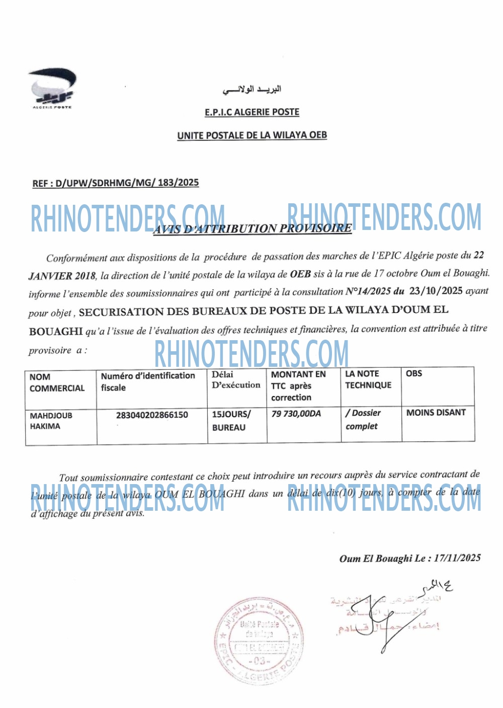 Rhinotenders