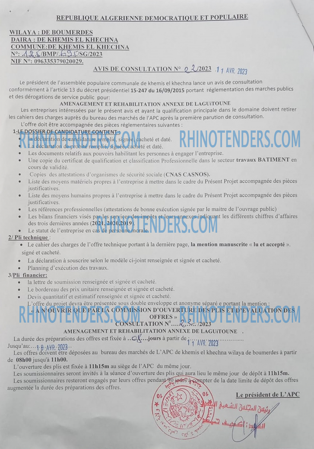 Rhinotenders