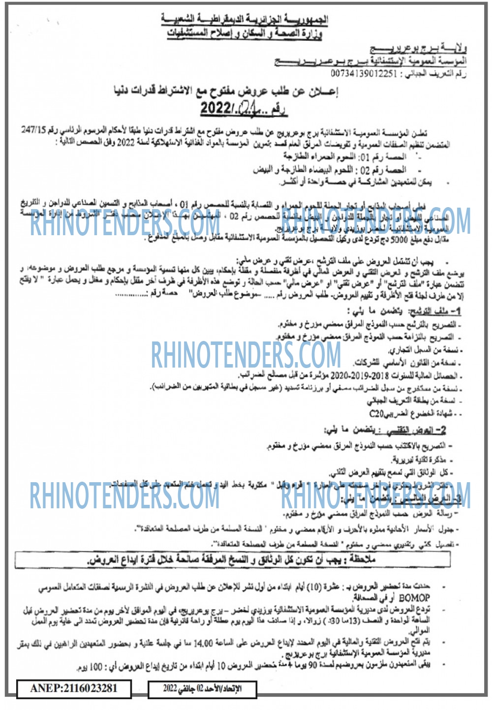 EL ITIHAD