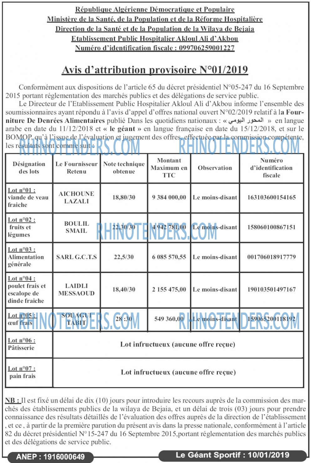le geant sportif