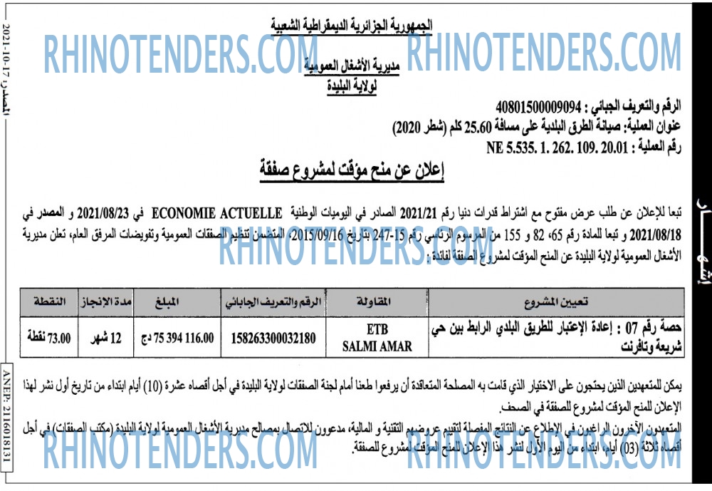 Masdar
