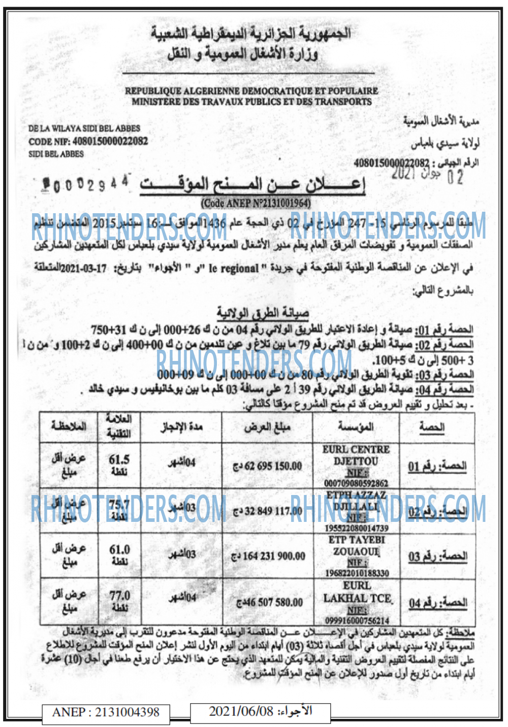 El Adjwaa