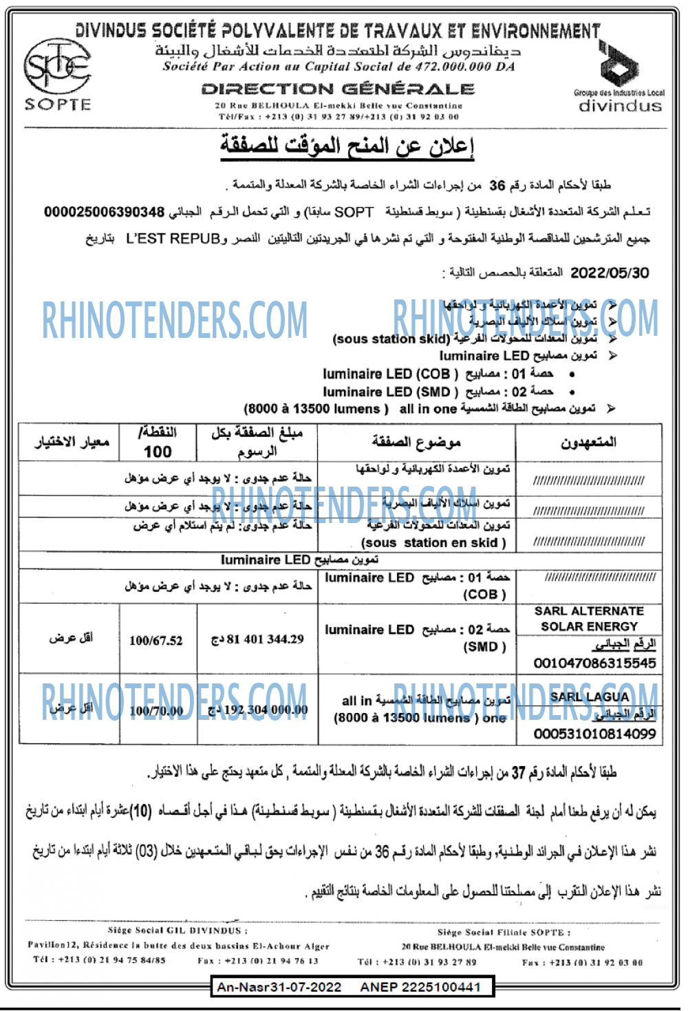 AN-NASR