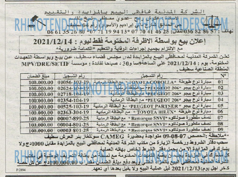 EL KHABAR