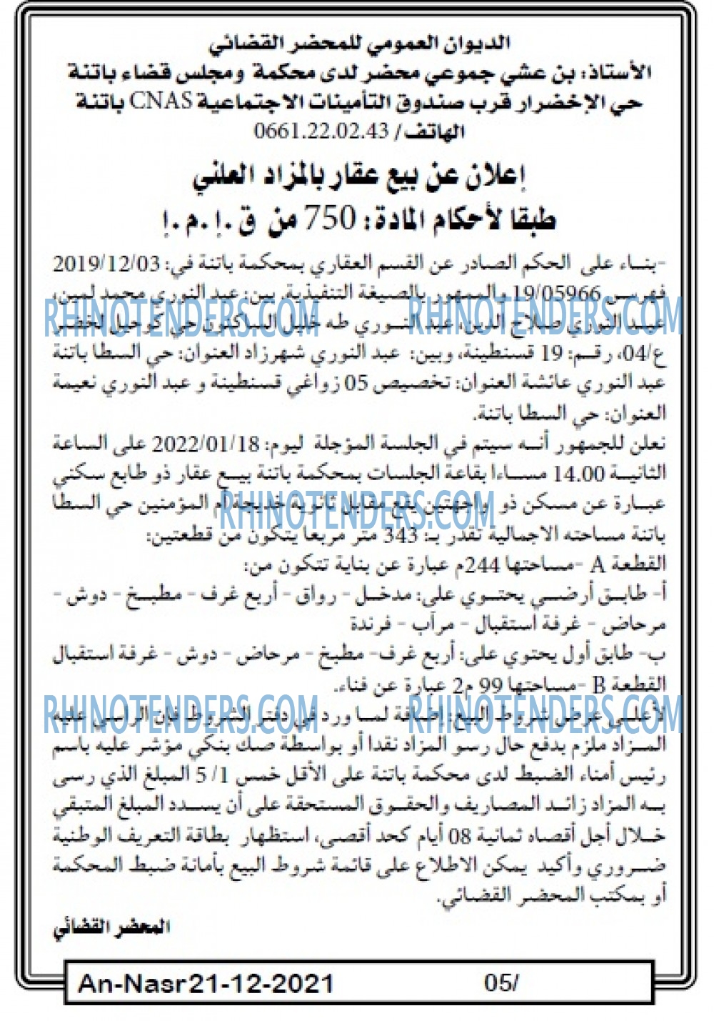 AN-NASR