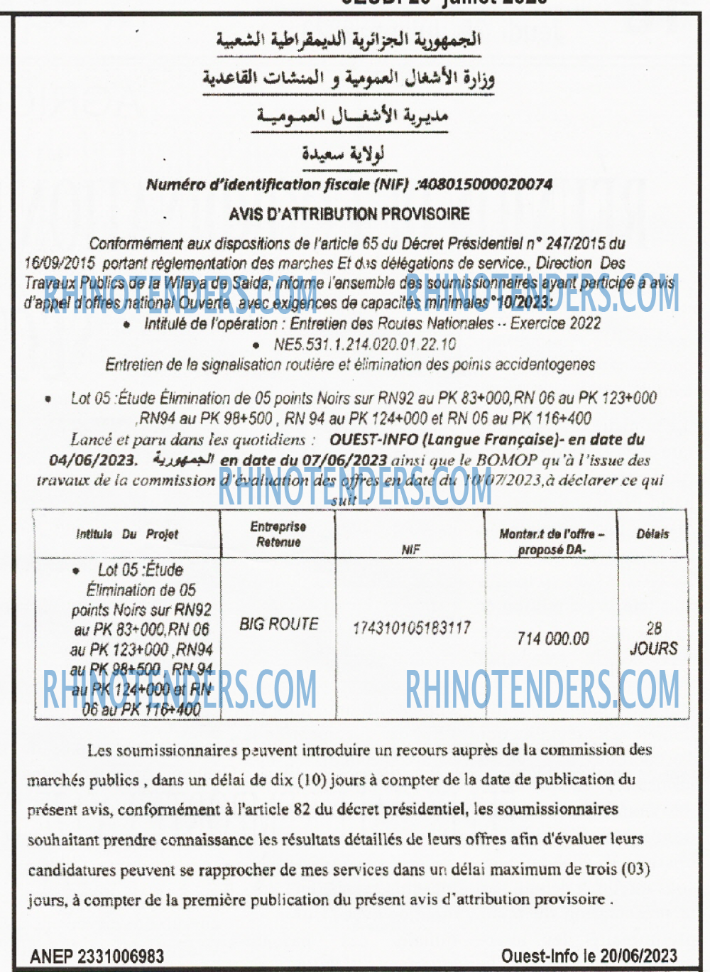 OUEST INFO