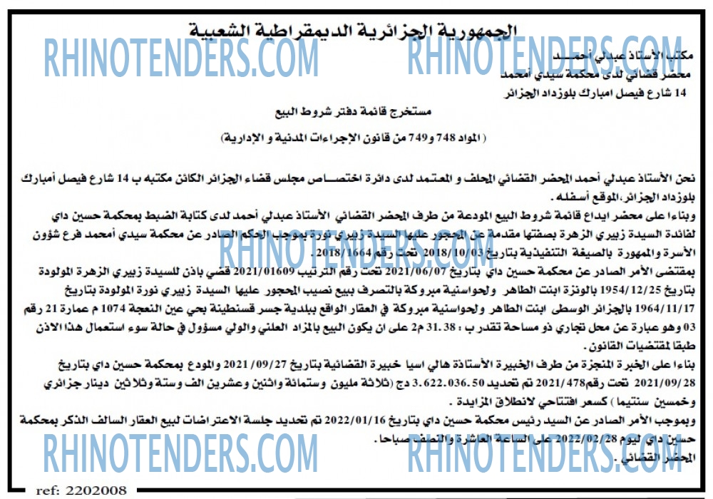 اخبار اليوم