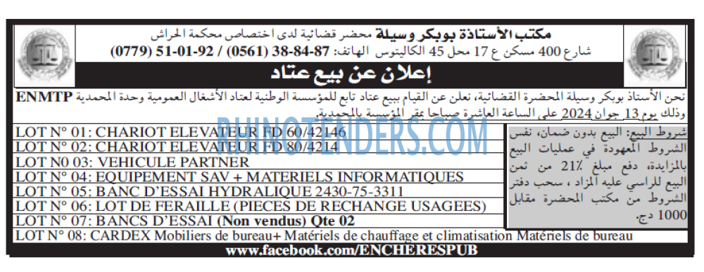 Echourouk