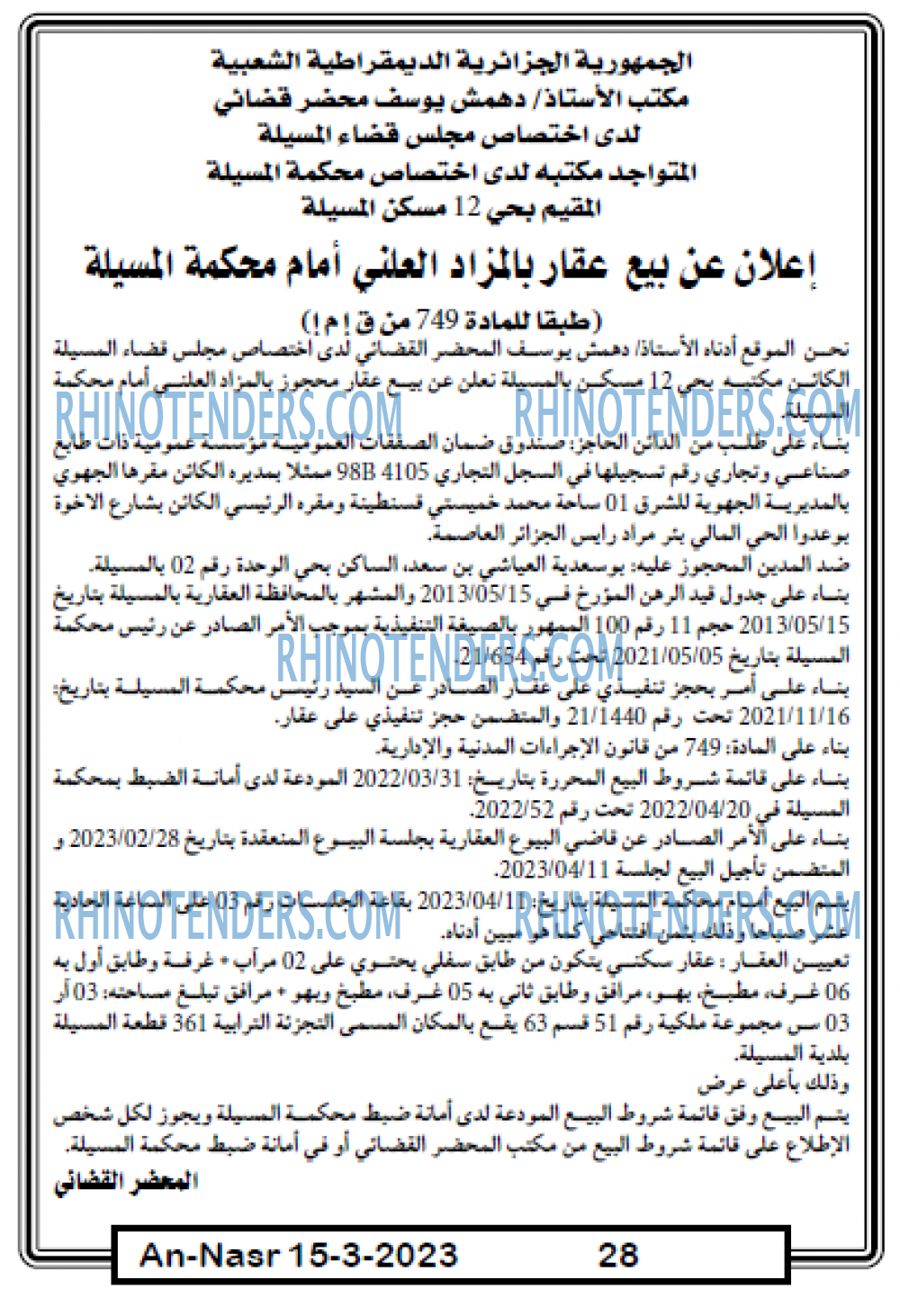 AN-NASR