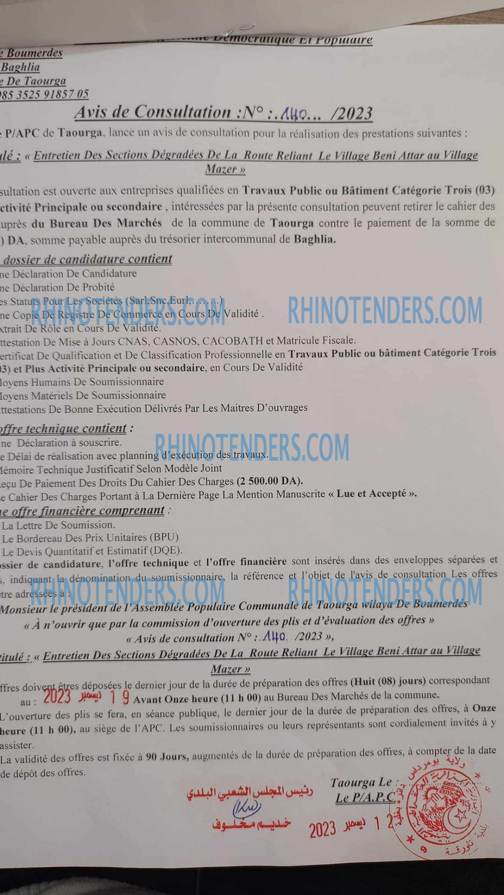 Rhinotenders