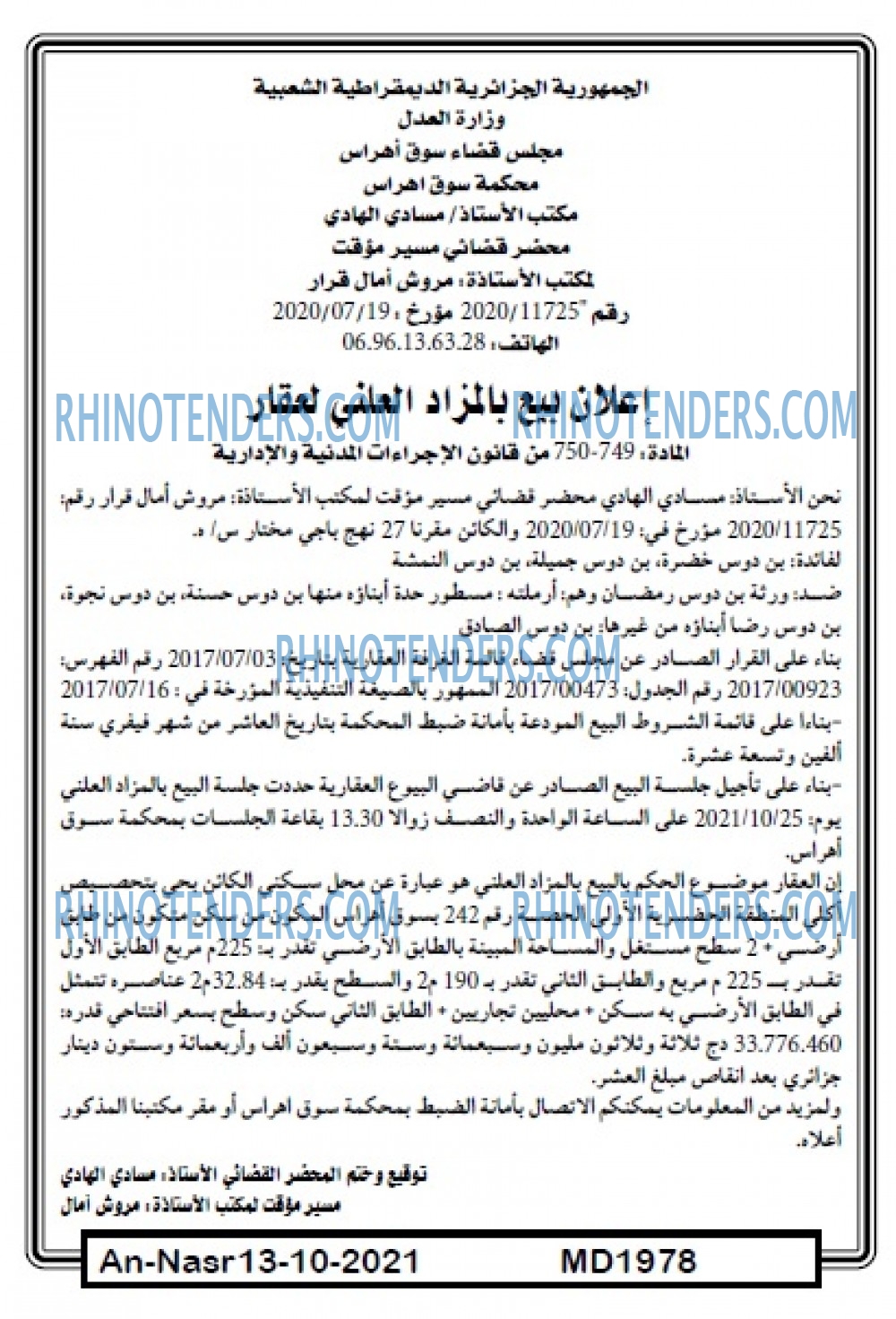AN-NASR