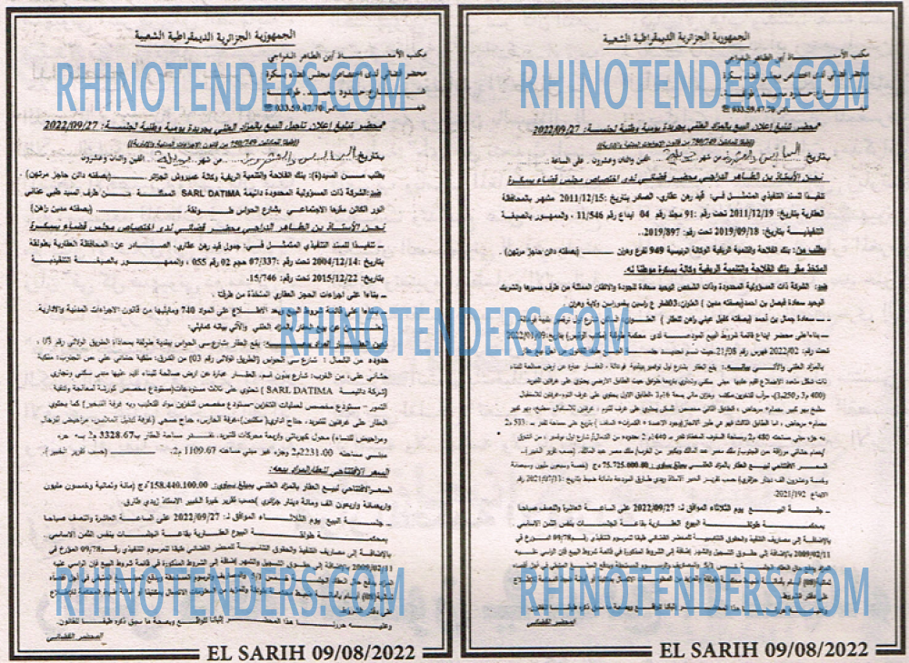 EL KHABAR