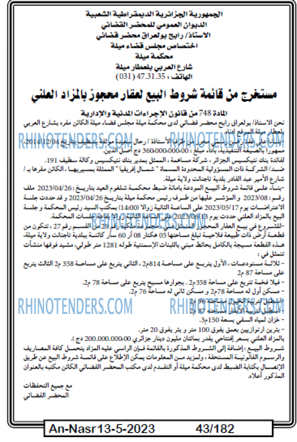 AN-NASR