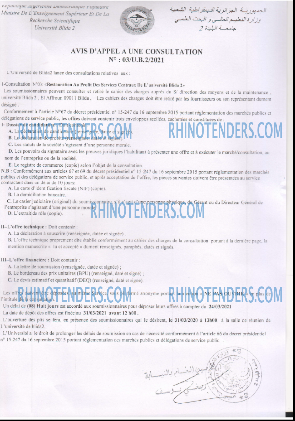 Rhinotenders