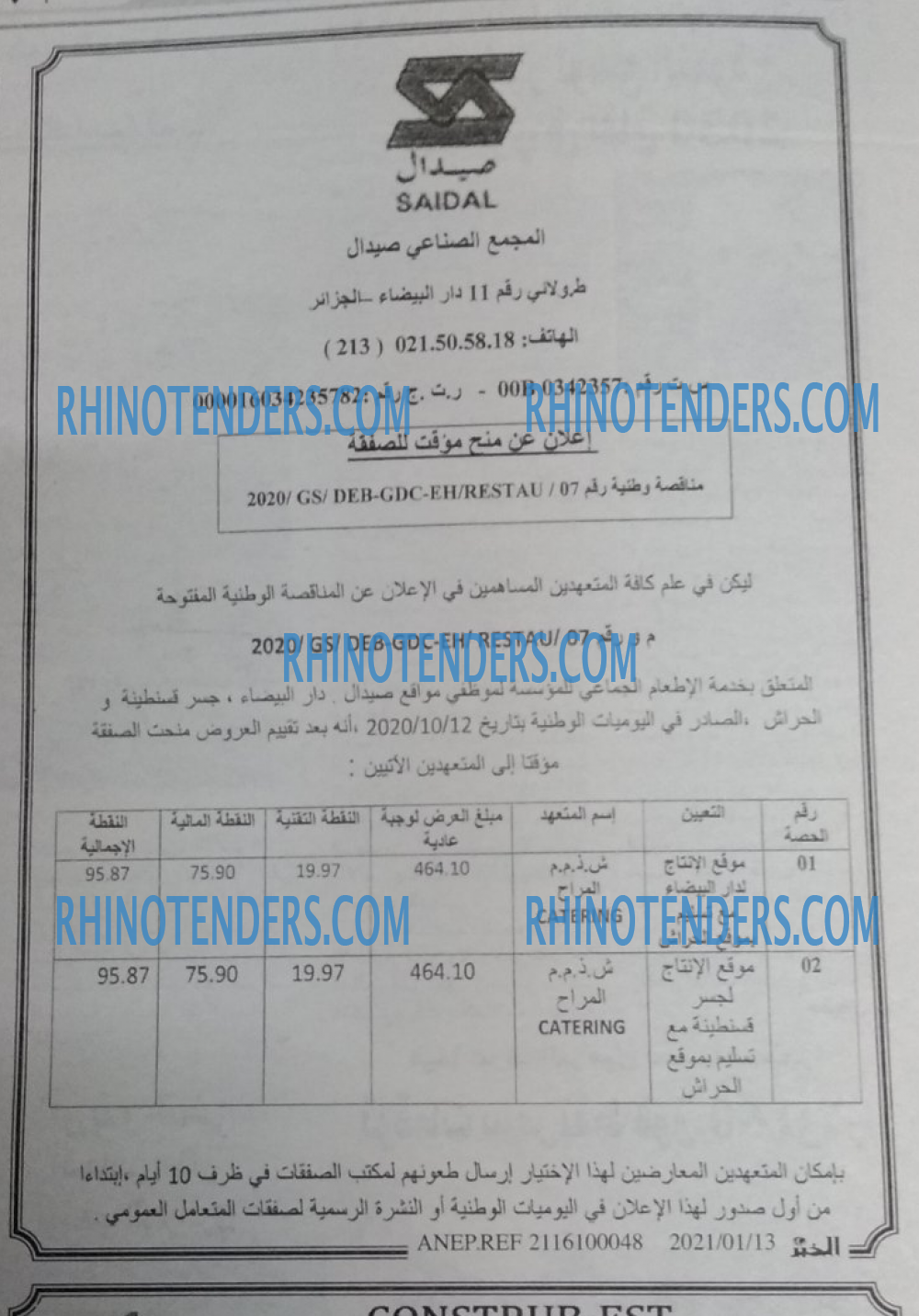 EL KHABAR