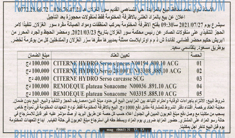 EL KHABAR