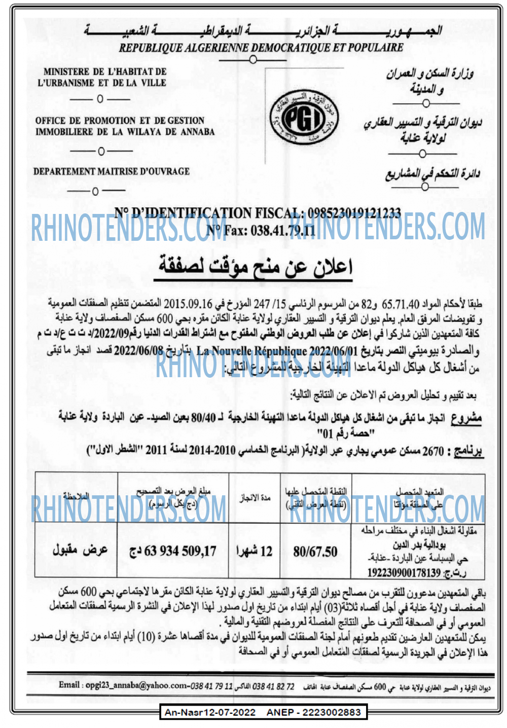 AN-NASR