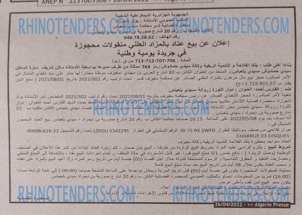 ALGERIE PRESSE