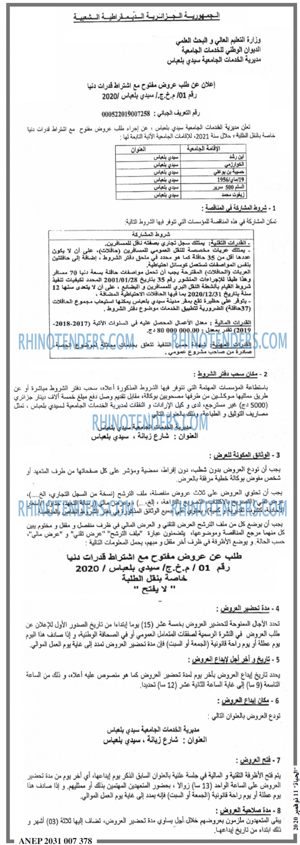 EL HAYAT