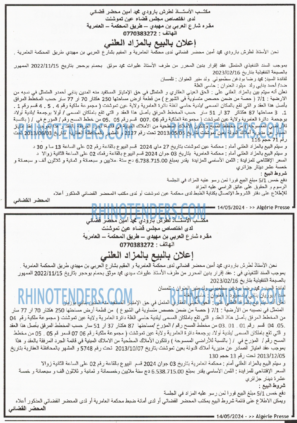 ALGERIE PRESSE