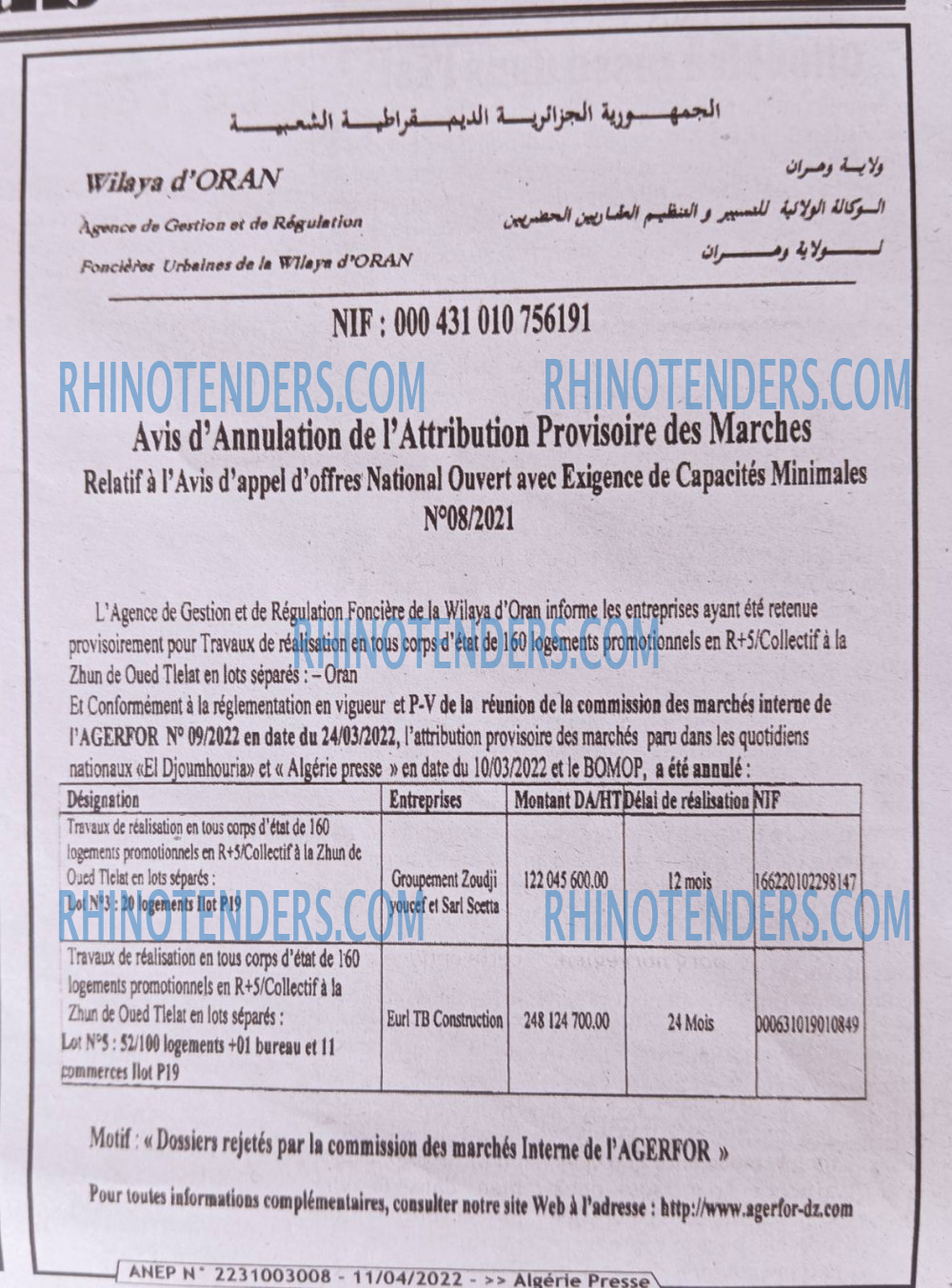 ALGERIE PRESSE
