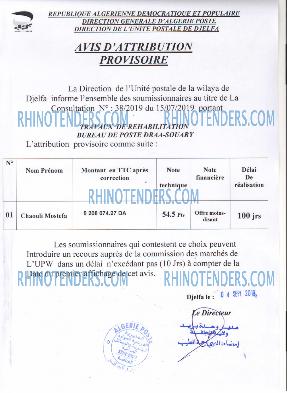 Algérie Poste