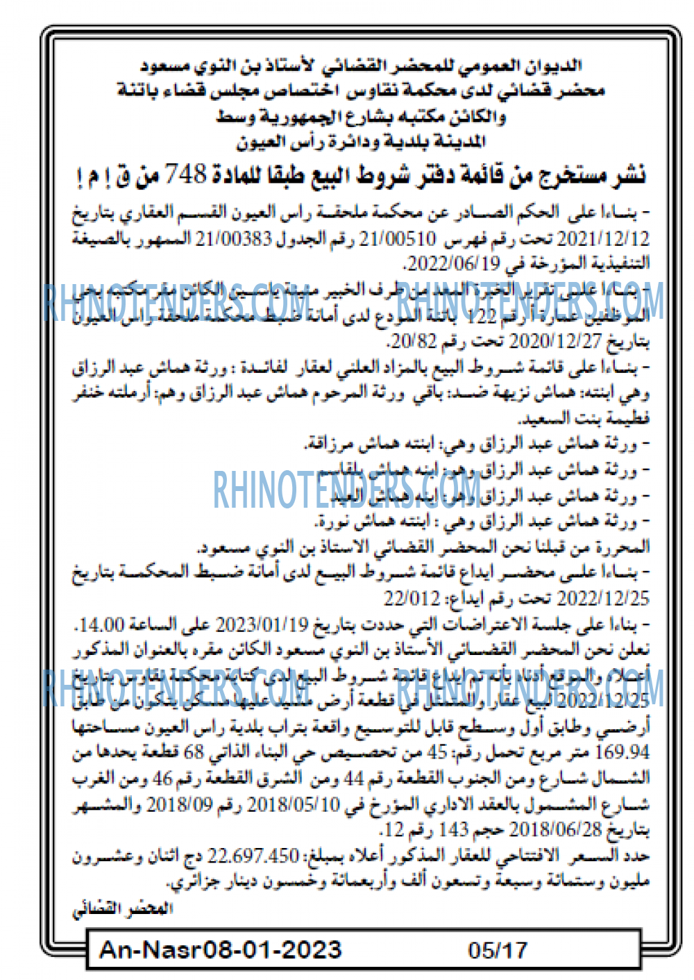 AN-NASR