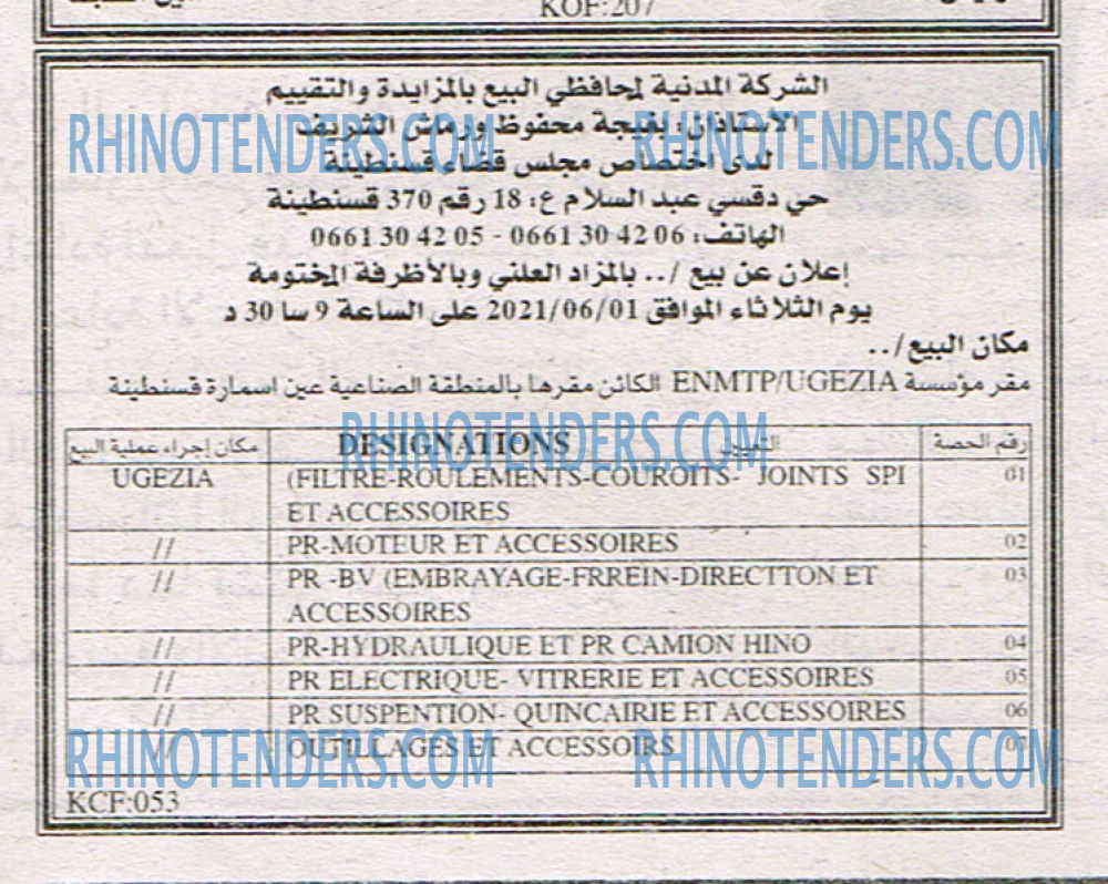 EL KHABAR