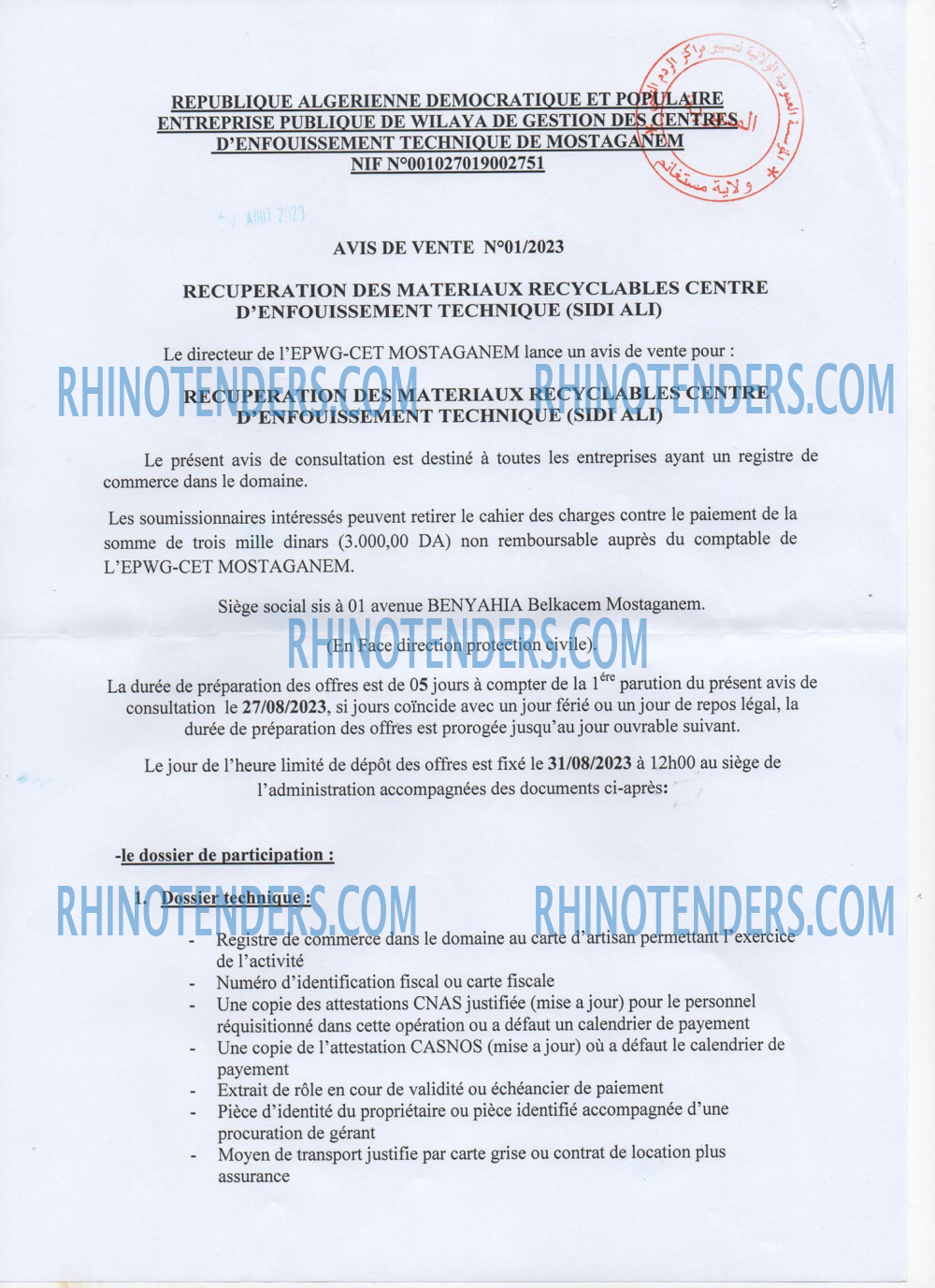 Rhinotenders