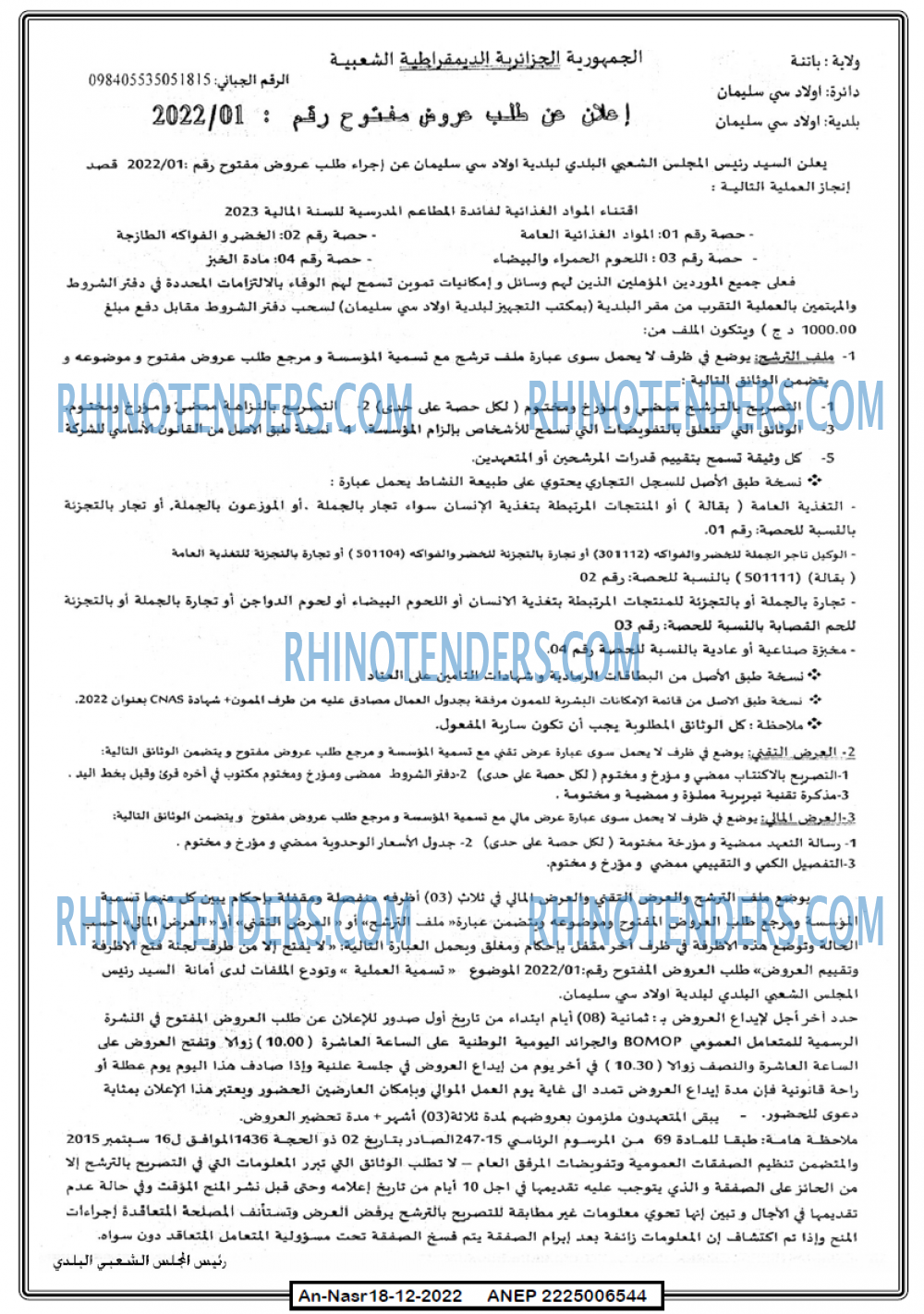 AN-NASR