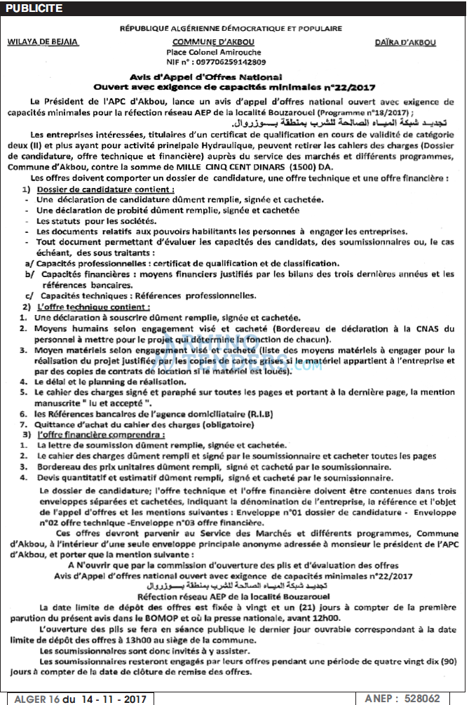 ALGER 16