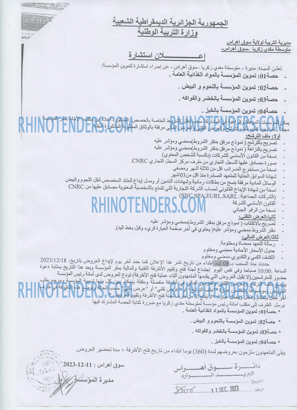 Rhinotenders