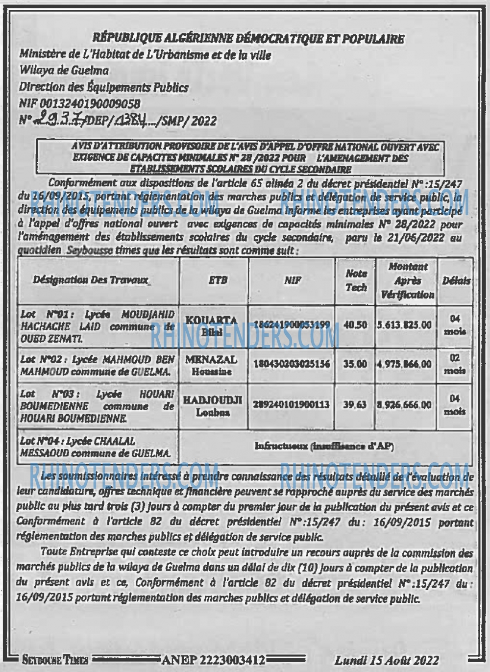 SEYBOUSSE TIMES