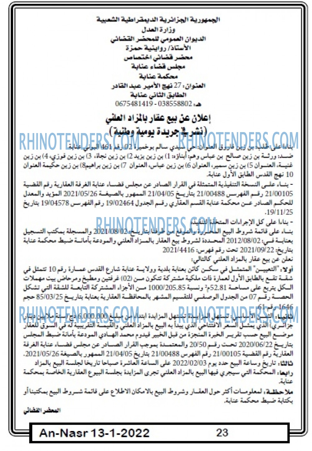 AN-NASR