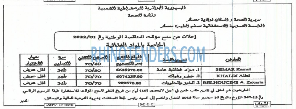 Chabab