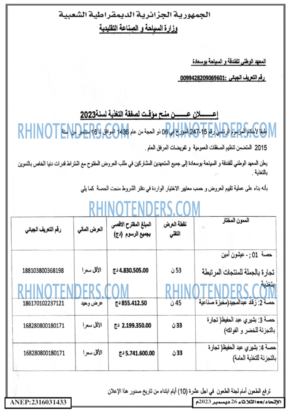 EL ITIHAD