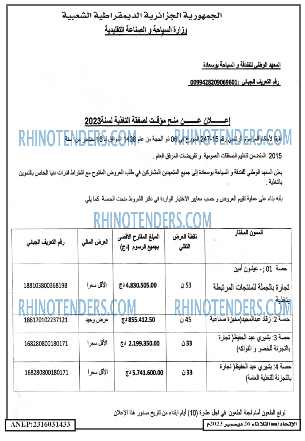 EL ITIHAD