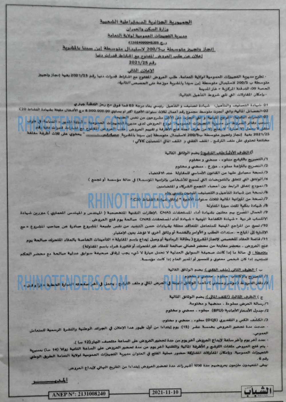 Chabab