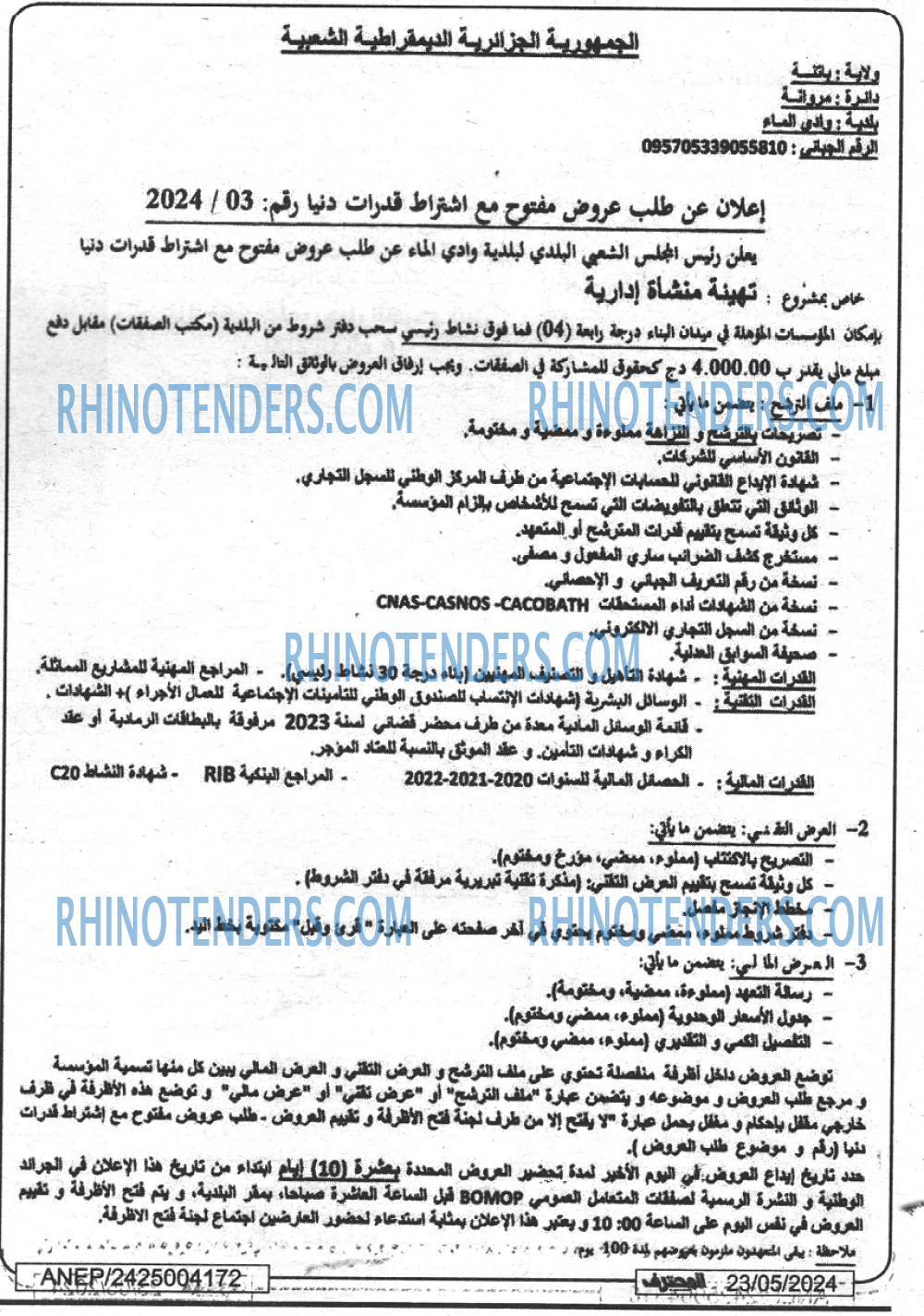 Mouhtaref