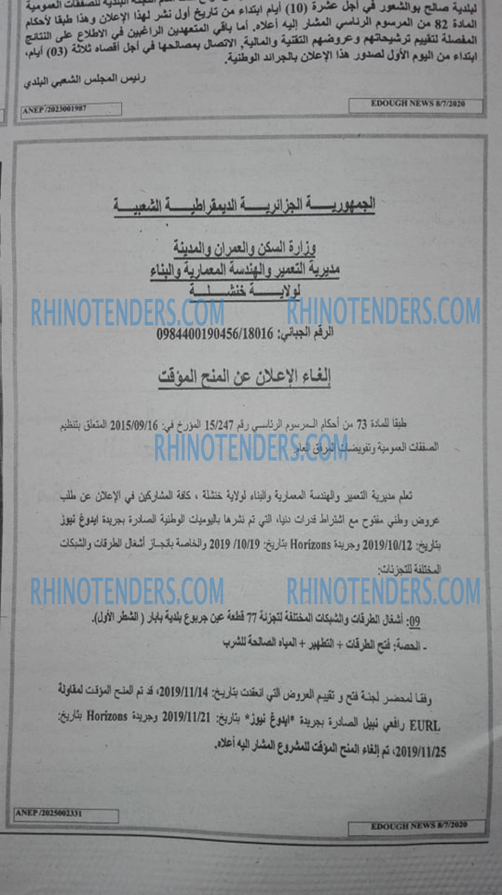 Edough News