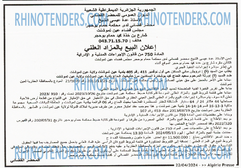 ALGERIE PRESSE